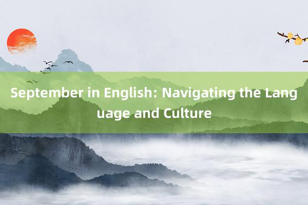 September in English: Navigating the Language and Culture